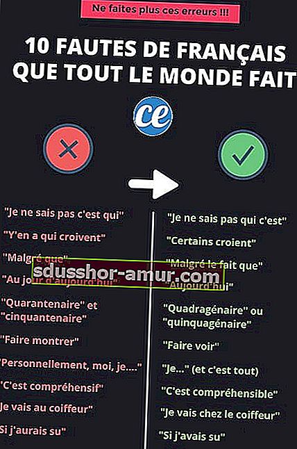 10 най-често срещани френски грешки, които трябва да се избягват