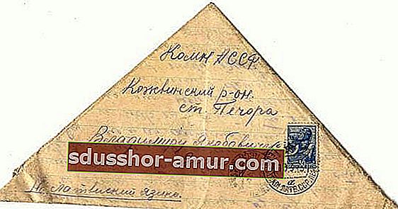 триъгълна буква от Втората световна война